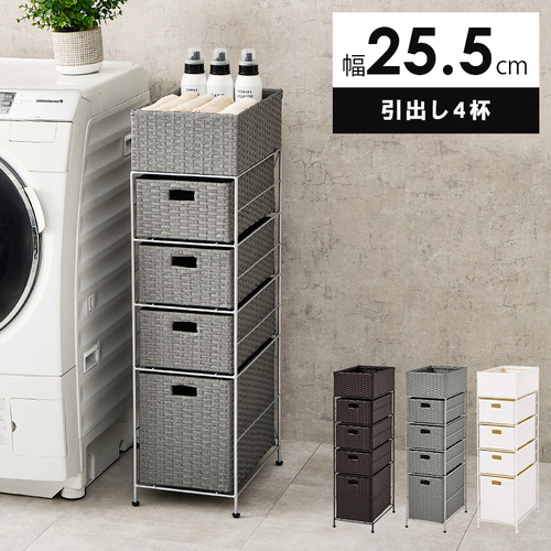 萩原 RAN-2421GY ランドリー グレー