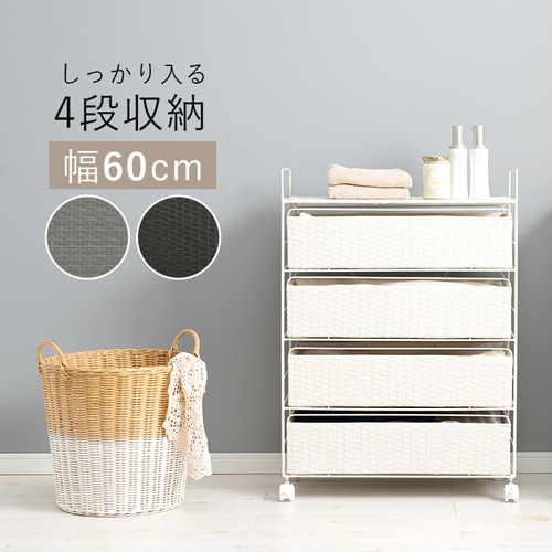 萩原 RAN-2437WH ランドリー ホワイト