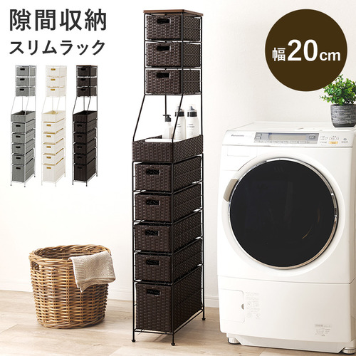 萩原 RAN-2460DBR ランドリーチェスト ダークブラウン