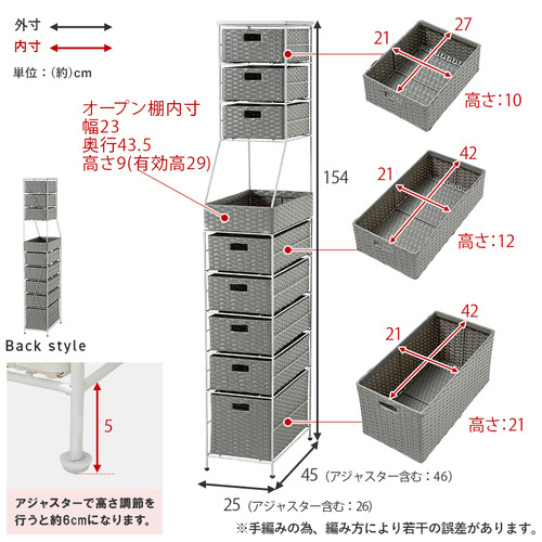 萩原 RAN-2461WH ランドリーチェスト ホワイト_15