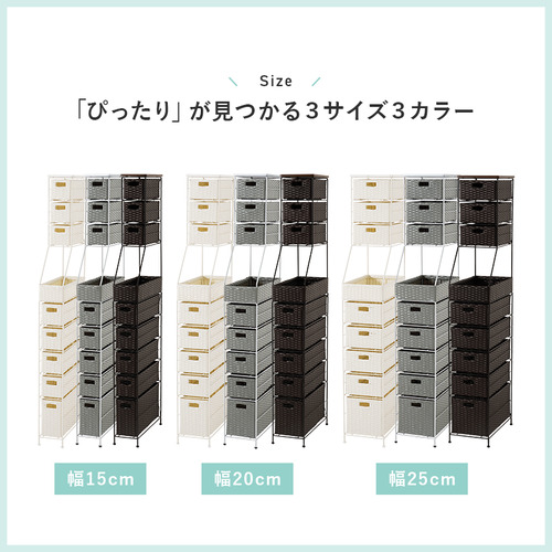 萩原 RAN-2461WH ランドリーチェスト ホワイト_16