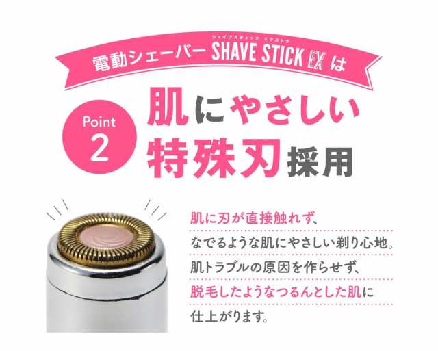 脱毛器 脱毛ラボ 女性 レディース 光美容器 DL004 DatsumoLabo SHAVE