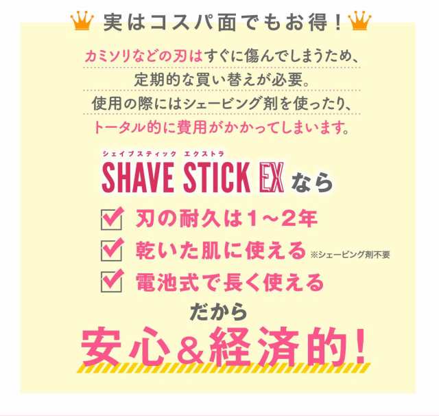 脱毛器 脱毛ラボ 女性 レディース 光美容器 DL004 DatsumoLabo SHAVE