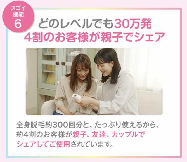 限定女優ミラーセット】脱毛ラボ DL001B Datsumo Labo Home Edition