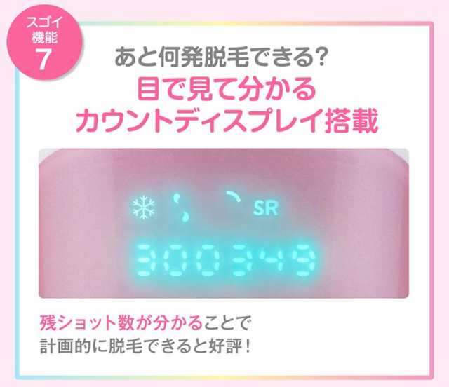 限定女優ミラーセット】脱毛ラボ DL001B Datsumo Labo Home Edition ...