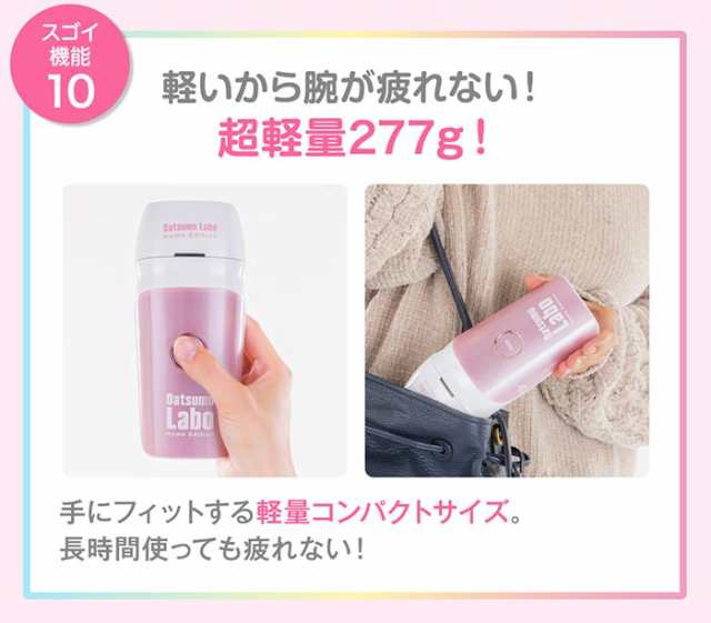 限定女優ミラーセット】脱毛ラボ DL001B Datsumo Labo Home Edition