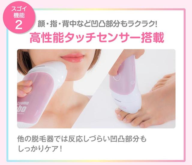 限定女優ミラーセット】脱毛ラボ DL001B Datsumo Labo Home