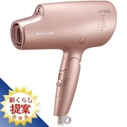 新品アウトレット パナソニック EH-NA0G-P ヘアードライヤー ナノケア