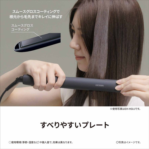 パナソニック EH-HS9J-K ストレートアイロン ナノケア ブラック