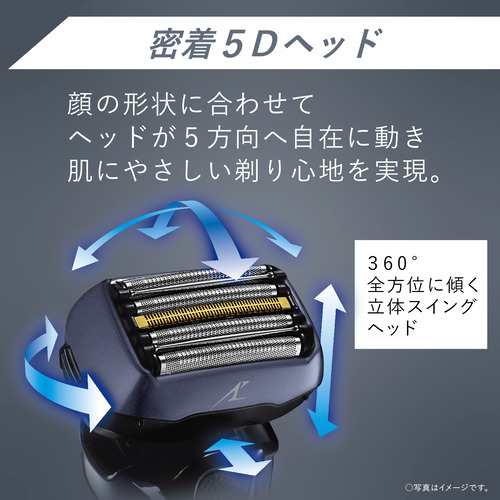 パナソニック ES-LV5V-A ラムダッシュPRO 5枚刃 メンズ