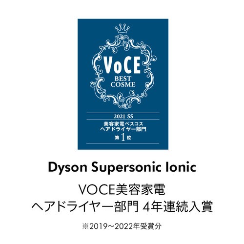 ダイソン HD08ULFBBNENT スーパーソニック ヘアドライヤー dyson ブラック／ニッケルの通販はau PAY マーケット -  ヤマダデンキ au PAY マーケット店 | au PAY マーケット－通販サイト