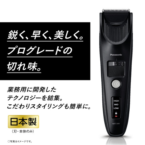 す*郎様 1414/美品　Panasonic ER-SC61 バリカン ヘアカッ Panasonic ER-SC61 ヘアカッター Amazon | パナソニック バリカン