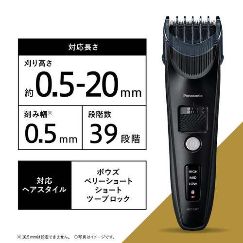 パナソニック ER-SC61-K ヘアーカッター プログレード メンズ