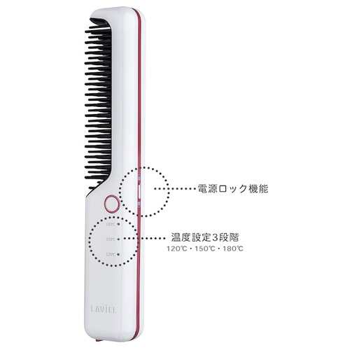 LAVIEL LV-CL-BI Cordless ブラシアイロン LVCLBI_4