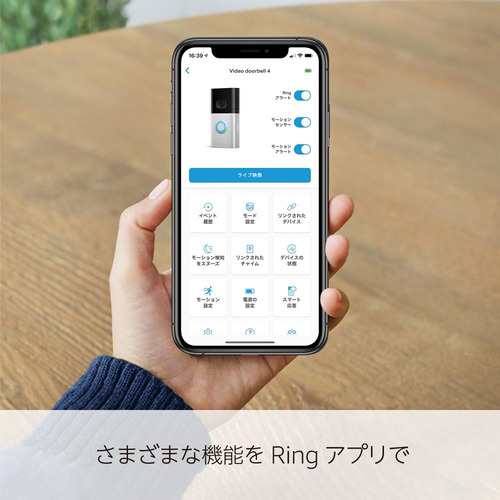 アマゾン B09HSNXH5P Ring Video Doorbell 4 リング ビデオドアベル4