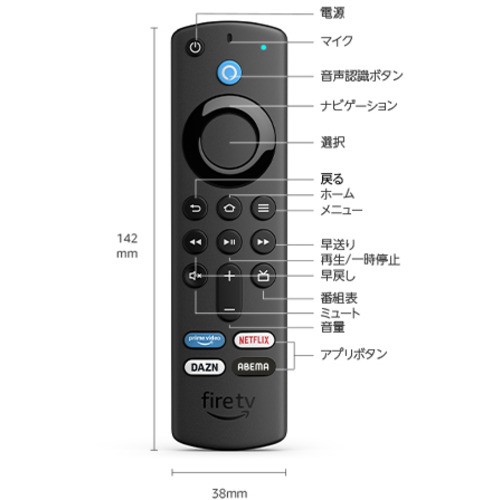 Amazon B09JDGYSQW Fire TV Stick - Alexa対応音声認識リモコン(第3