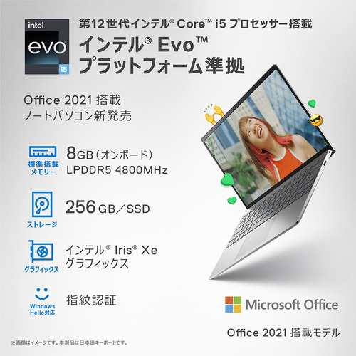 台数限定】DELL MI53-CHHB モバイルノートパソコン Inspiron 13 5320