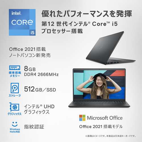 ノートパソコン i5 6世代 SSD512 メモリ8 office2021 黒色