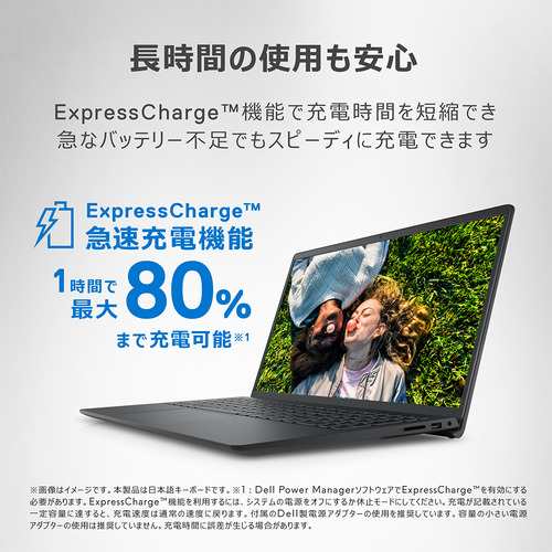 台数限定】DELL NI55S-CNHBB ノートパソコン Inspiron 15 3520 15.6 ...