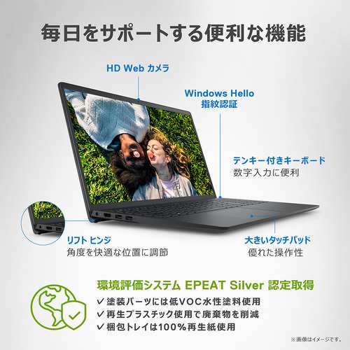 台数限定】DELL NI55S-CNHBB ノートパソコン Inspiron 15 3520 15.6 ...