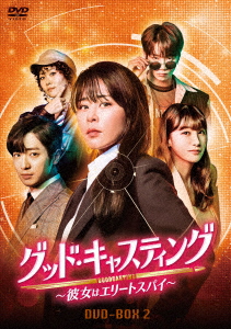 太陽に向かって DVD-BOXⅠ〜2 13枚組DVD-BOX『太陽にほえろ!1985』〜第644話「七曲署全員出勤