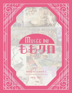 【BLU-R】『Musee duももクロ』の通販は