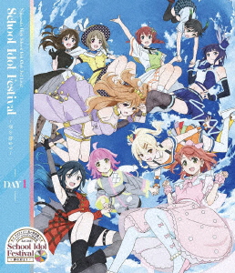 【BLU-R】ラブライブ!虹ヶ咲学園スクールアイドル同好会 3rd Live! School Idol Festival 〜夢の始まり〜 Day1 6,660円