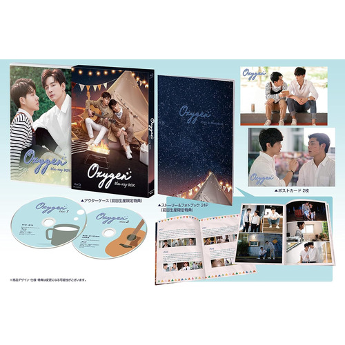 【BLU-R】Oxygen Blu-ray BOX 9,210円