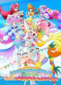 【DVD】『トロピカル〜ジュ!プリキュアLIVE2021 Viva!トロピカSUMMER!LIVE』の通販は 5,865円