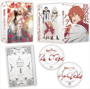 【BLU-R】TVアニメ「最果てのパラディン」Blu-ray BOX 下巻