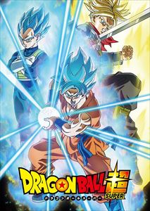 【DVD】ドラゴンボール超 TVシリーズ コンプリートDVD BOX 上巻