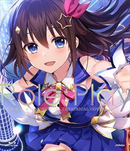 【BLU-R】ときのそら ／ LIVE Blu-ray『Theatrical Cover Live「Role：Play」』(通常盤)の通販は