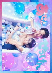 【DVD】あせとせっけん DVD-BOX