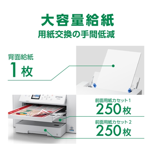 【A3対応】エプソン PX-S6010 インクジェットプリンター_10