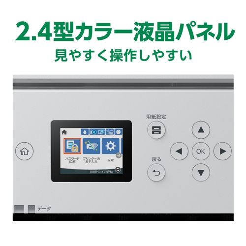 【A3対応】エプソン PX-S6010 インクジェットプリンター_11