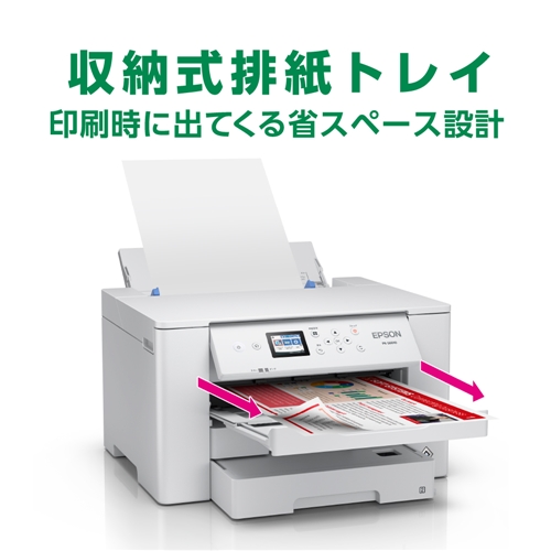 【A3対応】エプソン PX-S6010 インクジェットプリンター_8