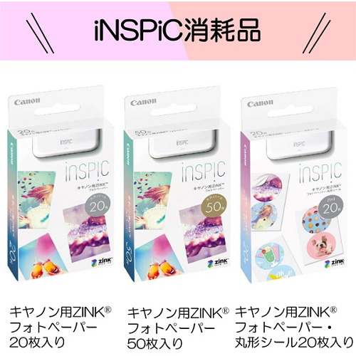 キヤノン PV-223-PK ミニフォトプリンター iNSPiC