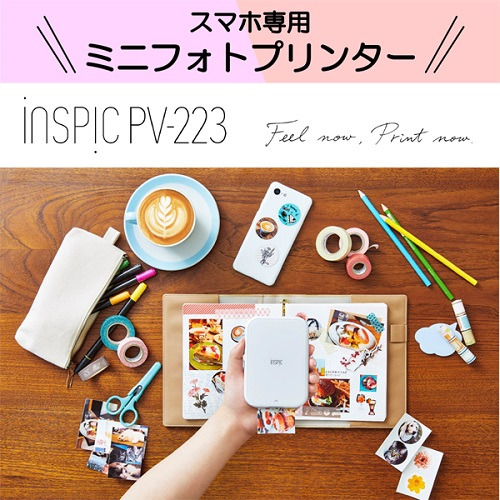 キヤノン PV-223-WH ミニフォトプリンター iNSPiC 【公式通販】