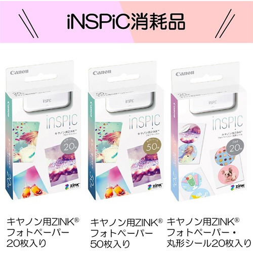 キヤノン PV-223-WH ミニフォトプリンター iNSPiC 【公式通販】