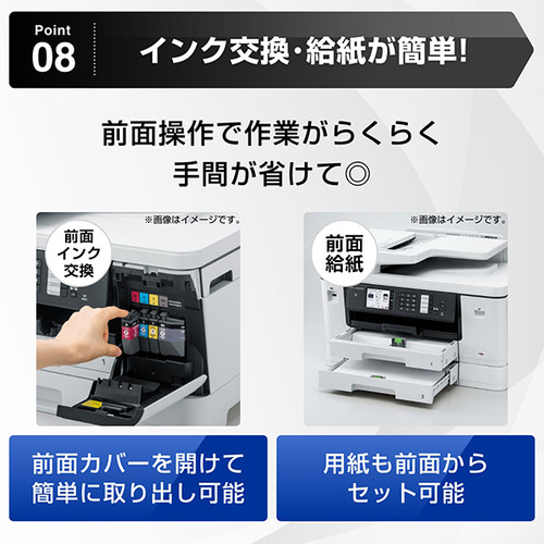 一部破損ありmfc-j7300cdw MFC-J7300CDW」の人気商品一覧 | 安い商品を通販サイトから探す