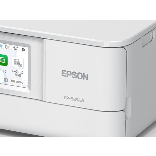 推奨品】EPSON EP-885AW A4カラーインクジェット複合機 ホワイトの通販