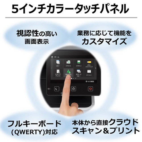 キヤノン カラーレーザビームプリンタ複合機 Satera MF751Cdw キヤノン MF751Cdw カラーレーザビームプリンタ複合機 Satera | ヤマダ