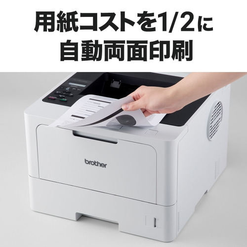 ブラザー HL-L5210DW A4モノクロレーザープリンター 無線・有線LAN