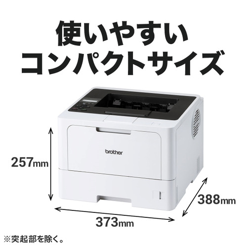 ブラザー HL-L5210DN A4モノクロレーザープリンター HL-L5210DN(有線LAN／両面印刷) HLL5210DN