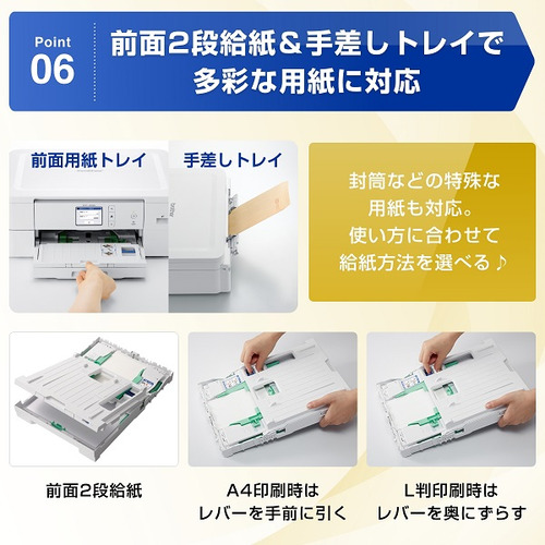 ブラザー DCP-J528N プリンター A4インクジェット複合機 Wi-Fi 自動