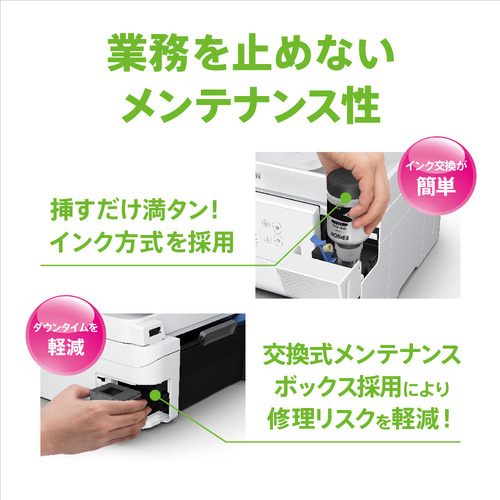 EPSON PX-S161T A4モノクロプリンター・エコタンク搭載モデル ホワイト_1