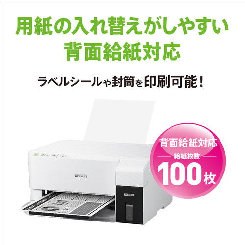 EPSON PX-S161T A4モノクロプリンター・エコタンク搭載モデル ホワイト_2