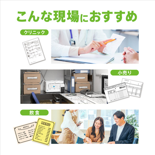 EPSON PX-S161T A4モノクロプリンター・エコタンク搭載モデル ホワイト_3