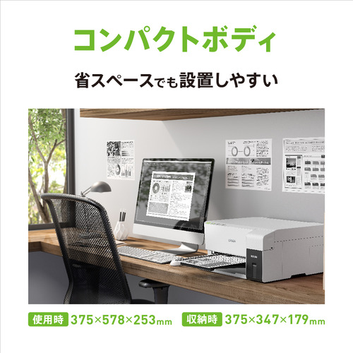 EPSON PX-S161T A4モノクロプリンター・エコタンク搭載モデル ホワイト_4