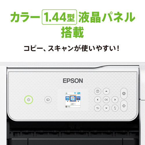 EPSON EP-M476T A4カラーインクジェット複合機・エコタンク搭載モデル ホワイト_6